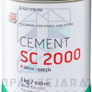 چسب آپارات نوار نقاله